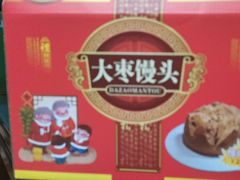 -老苏扬饭店