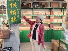 -東茅街茶馆