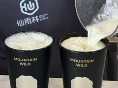 -仙雨林·奶茶鲜果茶(书院巷店)