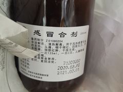 -济南市中医医院(中心院区)