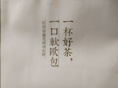-奈雪的茶(杭州万象城PRO店)