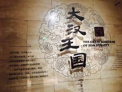 景点-长沙博物馆
