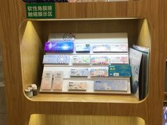 -明月眼镜(三坝店)