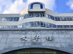 -上海市控江中学