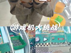 -仪征宝能环球汇