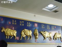 -马家烧麦(总店)