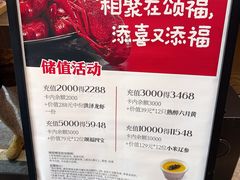 -颂福楼·南京菜(定淮门店)