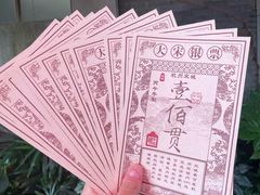 -杭州宋城