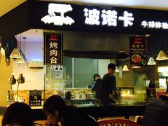 -盒马鲜生(大成店)