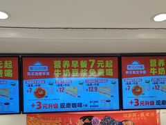 -味多美蛋糕(苏州街地铁店)