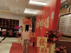 -金满福国际酒店(迎宾大道店)