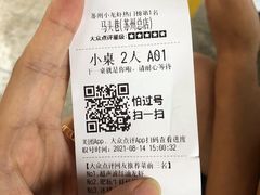 -马头巷·食景园(苏州总店)