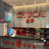 来恒隆吃湖北菜吧