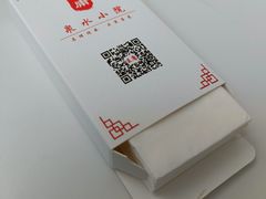 -燕喜堂·中华老字号(大明湖店)
