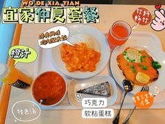 -宜家·瑞典风味餐厅(四元桥店)