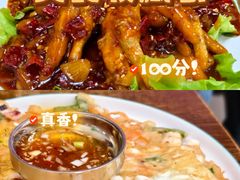 -妈妈手(山大总店)