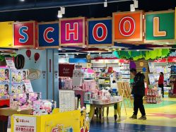 点击看大图 -哈姆雷斯(王府井百货大楼店)