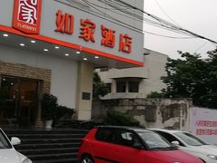 -雅悦酒店(苏州东吴北路宝带路地铁站店)