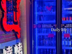 -火塘云南烧烤大排档