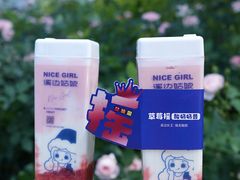 -溪边姑娘·拉丝酸奶水果捞(春熙路店)