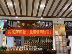 -深圳安仁堂中医·推拿按摩·肩颈调理