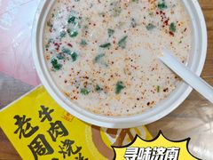 -穆得·老周家牛肉烧饼(普利街店)