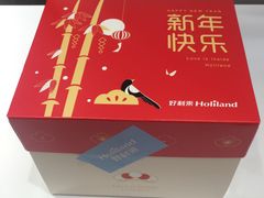 -好利来(东直门银座店)