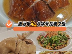 -万年酒楼(越秀南路店)