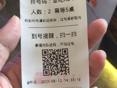 -哈根达斯(天河城店)