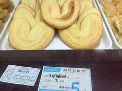 -叶受和(观前街店)