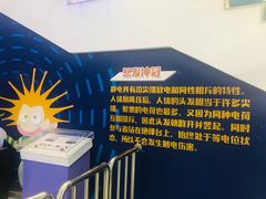 -苏州青少年科技馆