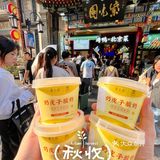今年我最推荐的那些好去处📝