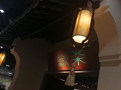 -绿茶餐厅(昌平悦荟店)