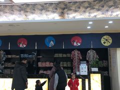 -汤里来温泉