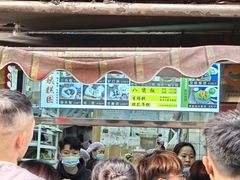 -许阿姨糕团店(南京总店)