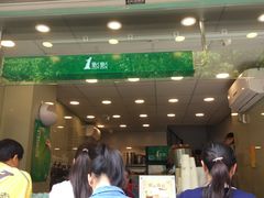门面-1点点(昆山张浦店)