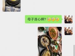 -云海肴·云南小炒·汽锅鸡(曲江大悦城店)