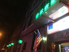 -格林豪泰(天津滨江道店)