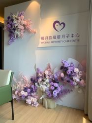 -禧月荟S月子中心(侨城店)