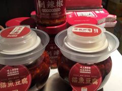 -味上湘菜馆(岳麓山店)