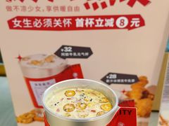 -炖物24章·顺时轻养茶(杭州保利时光里店)
