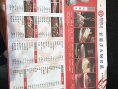 -重捞鲜毛肚火锅(东方不夜城店)