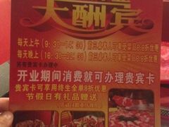 商户图片-碳火鱼羊坊(重庆总店)