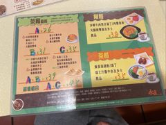 -永盈茶餐厅(中山四路店)