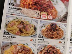 -萨莉亚意式餐厅(杭州滨江天街店)