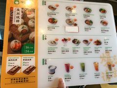 菜单-陈家生煎(世茂双子塔店)