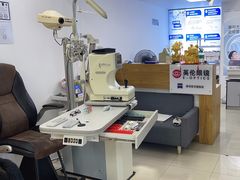 -沪睛眼镜蔡司官方授权店(金桥佳林路店)