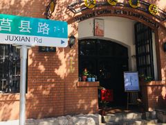-良友书坊(安徽路店)