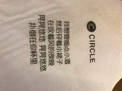 -CIRCLE·酒吧(第一国际店)