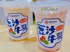 -炖物24章·顺时轻养茶(杭州保利时光里店)